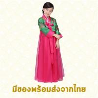 ราคา พร้อมส่งจากไทย ชุดฮันบก การแต่งกายประจำชาติเกาหลี สำหรับเด็กผู้ชายและเด็กผู้หญิง ความสูง 110 160 cm (20922723492)