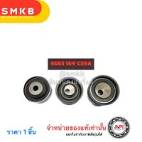 ราคา ชุดสายพานไทม์มิ่ง MITSUBISHI LANCER CEDIA CS9 2 0 EVOLUTION 7 8 9 HYUNDAI SONATA G4CP 4G63 2 0 16V GATES (20694027720)