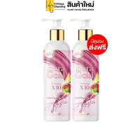 ราคา BERA GOLD BOOSTER BODY LOTION บีร่า โกลด์ บูสเตอร์ บอดี้ โลชั่น ครีมบำรุงผิวกาย 1ขวด 400ml (14717900634)