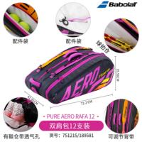 ราคา Baerolat กระเป๋าไม้เทนนิสกระเป๋าไม้เทนนิสรุ่นที่ระลึกวิมเบิลดันกระเป๋าเทนนิส (16847134573)