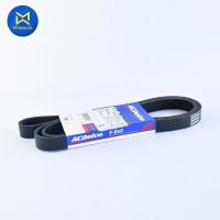 ราคา สายพานไดชาร์ท OPTRA 1 6 ACDELCO 19377759 สินค้าได้รับตามรูปที่แสดง (12350768653)