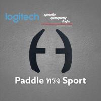 ราคา Paddle Shift Extend ขยายตัว Paddle Shift Logitech Mod Logitech G29 G27 G25 G920 (9065082972)