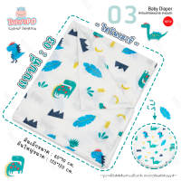 ราคา BABYSPO ผ้าห่อตัว ผ้าอ้อมใยไผ่ ผืนใหญ่ ไซต์BIG ผ้าอ้อมมัสลิน ผ้าอ้อมแบมบู ผ้าอ้อมสาลู ผ้าห่มเด็ก ผ้าคุลมเด็ก ของใช้สำหรับเด็ก (15252380132)