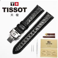 ราคา สายนาฬิกา Tissot Tissot 1853 Speed Chi T116 Lilock T006 T41 สายนาฬิกาหนังจระเข้สำหรับผู้ชายและผู้หญิง (19547287070)