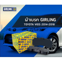 ราคา ผ้าเบรค หน้าToyota โตโยต้า สำหรับ วีออส VIOS 1 5 ปี 2008 2014 VIOS ปี 2014 2018 YARIS 1 5 GS 13Yaris 1 5 s VIOS GS 1 5 16แบรนด์ Girling เกิร์ลลิ่ง รับประกันสินค้า By SpeedUp (20925737757)