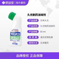 ราคา ญี่ปุ่นนำเข้า Jiuguang ยา Salonbas ยาแก้ปวดพลาสเตอร์บรรเทาปวด smear ของเหลว x 85ml (19635943301)