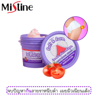 ราคา ครีมทารอยแตกลาย เซลลูไลท์ มิสทีน บัท แอนด์ บั้ม 45 กรัม Mistine Butt Bum Tomato plus Collagen Whitening Cream 45 g (883956133)