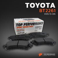 ราคา ผ้าเบรค หน้า TOYOTA VIOS NCP150 13 ON YARIS ATIV 1 2 ECO หน้าดีสหลังดีส BT 2261 TOP PERFORMANCE JAPAN ผ้า ดิสเบรค เบรก โตโยต้า วีออส ยารีส BENDIX DB2261 04465 0D160 (3791886925)