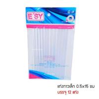 ราคา กาว ไส้ปืนกาว แท่งกาวร้อน ESY กาวร้อน สีใส สำหรับปืนยิงกาวไฟฟ้า กาวแท่งใส่ปืนยิงกาว 1แพ็ค ปืนยิงกาว (16018880962)