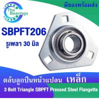 ราคา SBPFT204 SBPFT205 SBPFT206 ตลับลูกปืนหน้าแปลน Bearing Units SB PFT จำหน่ายโดย the bearings (20765815363)