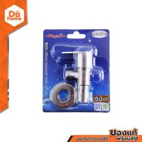 ราคา VEGARR ก๊อกฝักบัวสแตนเลส รุ่น V9303 ZWF (11112940260)