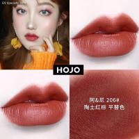 ราคา ลิปสติกเนื้อกำมะหยี่ 8066 ใหม่ ของแท้ HOJO LIPSTICK Noble Canary Velvet เนื้อนุ่มละมุน สีชัดแน่น ติดทน กันน้ำ (16830735001)
