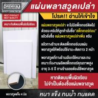 ราคา สติ๊กเกอร์ห้ามจอดรถ สติ๊กเกอร์ห้ามจอด สติ๊กเกอร์กรุณาอย่าจอดรถขวางประตู ป้ายห้ามจอด ห้ามจอด ป้ายห้ามจอดรถยนต์ (16982572553)