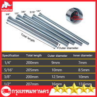 ราคา สปริงดัดท่อร้อยสายไฟขนาดมิลและหุน ใช้กับขนาดท่อ 16มิล 20มิล 25มิล 32มิล 3หุน 3 8 4หุน 1 2 6หุน 3 4 1นิ้ว 5 8 และ 5 16 สปริงดัดท่อ PVC สปริง ดัดท่อ ธันไฟฟ้า (19796599087)