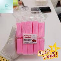 ราคา สบู่เซรั่มกุหลาบ 50กรัม แพ็ค10ก้อน (20323732395)