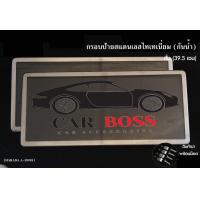 ราคา กรอบป้ายทะเบียนสแตนเลสขอบเล็ก กรอบป้ายรถยนต์ กรอบป้ายทะเบียรถยนต์ 1ชุด 2 ชิ้น สำหรับ หน้า และ หลัง สินค้าพร้อมส่งในไทย (9215447650)