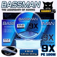 ราคา สายพีอี ASHINO รุ่น BASSMAN PEx4 8 9 ADVANCED UPGRADE 100 เมตร ม้วน (18804247566)