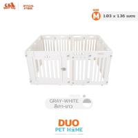 ราคา HostTail คอกกั้นสุนัข Duo Set แบบ 2 คอก คอกสุนัข คอกหมา คอกกระต่าย คอกสัตว์ คอกพลาสติก กรงหมา คอกสัตว์เลี้ยง (20372154220)