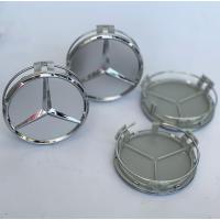 ราคา ฝาครอบดุมล้อ Benz 75mmจำนวน4ชิ้นฟาล้อแม็ก Mercedes Benz เบนซ์ ML S E C AMGฝาครอบล้อลายช่อมะกอกสำหรับสีดำ สีเงิน น้ำเงิน BENZ AMG GLK W211 W212 W204 2014 2015 GLC ML GL (20672666793)