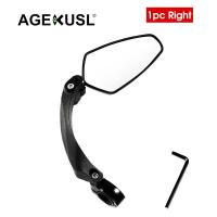 ราคา จักรยาน AGEKUSL จักรยานกระจกมองหลังติดแฮนด์ HD กระจกมองหลัง360 มุมกว้าง MTB Ebike จักรยานพับได้ (20730723959)