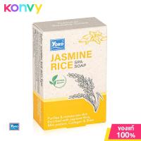 ราคา Yoko Vitamin C Spa Soap 90g โยโกะ วิตามินซี สปา โซพ (20901698153)