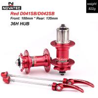 ราคา Novatec ศูนย์กลางจักรยานเสือภูเขา D041SB D042SB แผ่นเบรก28 32 36หลุมจักรยานบนถนน MTB แบริ่งฮับ QR 32H 8 9 10 11 12ความเร็ว (9283014481)
