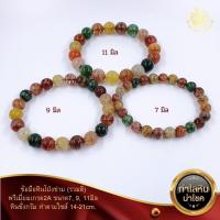 ราคา ข้อมือหินโป่งข่าม รวมสี พรีเมี่ยมเกรด2A (12429540473)