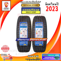 ราคา Goodyear 225 50 R17 Eagle F1 Sport ยางใหม่ปี 2023 2 เส้น ยางรถยนต์ขอบ17 FREE จุ๊บยาง PREMIUM (13256058295)
