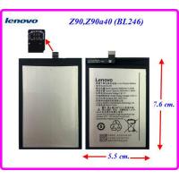ราคา แบตเตอรี่ Lenovo Z90Z90a40 BL246 5 5x7 6 cm 3000 mAh (21093129794)
