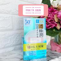 ราคา Hada labo UV perfect gel SPF50 PA 90g (16322292446)