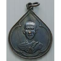 ราคา เหรียญ รัชกาลที่ 5 ทรงผนวช 100 ปี วัดเบญจมบพิตร กรุงเทพฯ ปี 2516 (16897158584)