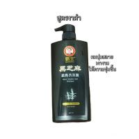 ราคา รวม 5 สูตร แชมพูสมุนไพรป้าหวัง Bawang Shampoo 750ml เลือกสูตรตามสภาพผม (18852478737)
