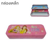 ราคา กล่องดินสอ 2ชั้น กระเป๋าดินสอ ลายลิขสิทธิ์แท้ มายเมโลดี้ ซินามอโรล Marumofubiyori Pompompurin (19537627682)