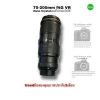 ราคา Nikon 70 200mm f4G VR ED Nano Pro Lens เลนส์โปร คมชัดใสขั้นเทพ มีกันสั่น เน้นผลงานแบบมืออาชีพ สุดคุ้ม Usedมือสองคุณภาพประกัน3เดือน (19858509521)
