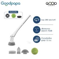 ราคา Xiaomi youpin goodpapa เครื่องทำความสะอาดไฟฟ้าไร้สายมือถือ แปรงขัดไฟฟ้า แปรงขัดอเนกประสงค์ ไร้สาย ขัดห้องน้ำ แปรงขัดรถ (20363138745)