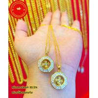 ราคา สร้อยคอเงินแท้92 5 พร้อมจี้กังหันฝั่งเพชรสวิส (20188660086)