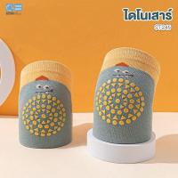 ราคา papa baby สนับเข่าเด็ก รุ่นST245 เนื้อผ้าทอ 2 ชั้น ยืดหยุ่นสูง สวมใส่ง่าย บรรจุ 1 คู่ สำหรับเด็กวัยคลาน สนับเข่ากันลื่น (21158379456)