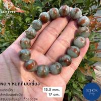 ราคา กำไล หยกพม่า แกะสลัก Type A รับประกันแท้ตลอดชีพ หยกแท้100 กำไลข้อมือ สร้อยข้อมือหินแท้ กำไล หินมงคล กำไล หินนำโชค ข้อมือหินมงคล (18520462653)