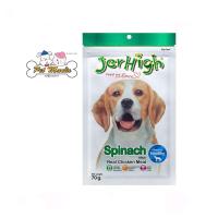 ราคา Jerhigh Dog Snack Spinach Stick เจอร์ไฮ ขนมสุนัข รสผักโขม 60 ก (11931956148)