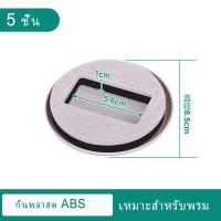 ราคา 5 ชิ้นล้อคงแผ่นป้องกันพื้นลูกกลิ้งแผ่นรองเท้าเบาะรองลื่นเสื่อกันลื่น (17717914667)