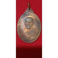 ราคา หลวงพ่อทองสุขที่ระลึกฝังลูกนิมิตวัดหนองข้าวเหนียวสามร้อยยอดประจวบคีรีขันธ์ (19485915432)