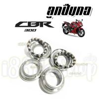 ราคา ชุดลูกปืนคอ ครบชุด CBR300 สำหรับใส่รถ HONDA CBR300 ลูกปืนคอบนล่าง ชุดถ้วยคอบน ล่าง ซีบีอาร์300 พร้อมส่ง (19230292804)