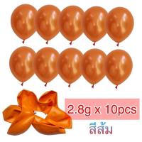 ราคา แพ็คละ10ใบ 1สี มี24สี ลูกโป่ง มุก ลูกโป่งวันเกิด ขนาด12นิ้ว งานดี (12496078756)