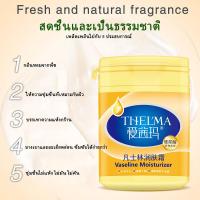 ราคา VASELINE300g ครีมวาสลีน ครีมทามือ ครีมทาหน้า ครีมทามือ ครีมทาเท้าแตก ครีมบำรุงผิว บำรุงผิวให้นุ่มชุ่มชื้น นำเข้าจากเยอรมัน (19159978163)