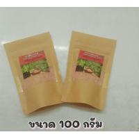 ราคา KETO เกลือชมพู 100g เกลือหิมาลายันเกลือชมพูมี อย เกลือชมพู เกลือมี อย เกลือหิมาลัยชนิดป่นละเอียด เกลือคีโต HIMALAYAN PINK SALT FINE เ (9698354679)