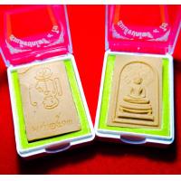 ราคา พระสมเด็จปรกโพธิ์ 9 ใบ หลังยันต์จม หลังพระแม่ธรณี หลวงพ่อกวย วัดโฆสิตาราม สมเด็จ หลวงพ่อกวย ปรกโพ (19877169875)