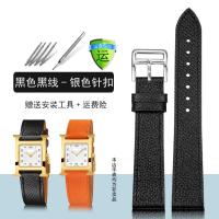 ราคา Suitable for Hermes genuine leather watch strap men and women H hour series original orange pin buckle leather belt 16 20mm original (17649345419)