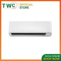 ราคา TOSHIBA แอร์ติดผนังระบบอินเวอร์เตอร์รุ่น GEN Z R32 ขนาด 9200 25200 BTU (16576237757)