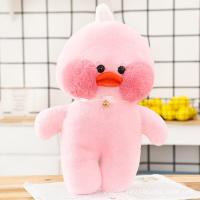 ราคา Kawaii ตุ๊กตาเป็ดแก้มแดง Lalafanfan น่ารัก 30 ซม พร้อมผ้ากํามะหยี่ขนนิ่ม สร้างสรรค์ ของขวัญวันเกิด สําหรับเด็ก (19093304319)