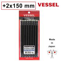 ราคา Vessel ดอกไขควงลม 2 หัว 10 ดอก ปลายแม่เหล็ก No M S14H (692386460)